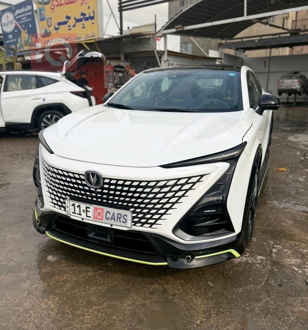 شانجان يوني تي